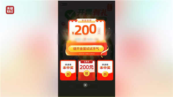 央視315晚會曝光名單匯總：翻新衛(wèi)生巾、手機抽獎新套路、家電維修亂收費等